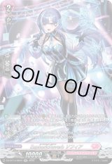 画像: 【SR】EuphoricReverb ソフィア