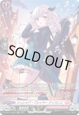 画像: 【SR】シュレッド・プレイヤー ティモニエ