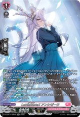 画像: 【SR】LettiaMateS アンシゼーラ