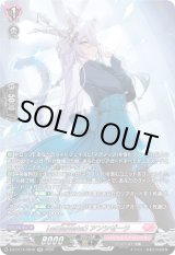 画像: 【SR】LettiaMateS アンシゼーラ