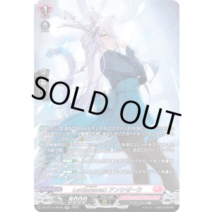 画像: 【SR】LettiaMateS アンシゼーラ