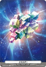 画像: 【裏面ランダム】エネルギー