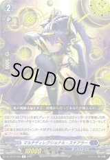 画像: マルチディレクショナル・ステアラー