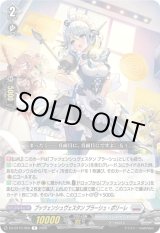 画像: プッツェンシュヴェスタン ブラーシュ・ポリーレ