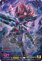 画像: 【15thSP】ブラスター・ダーク