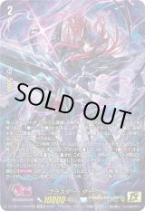画像: 【15thSP】ブラスター・ダーク