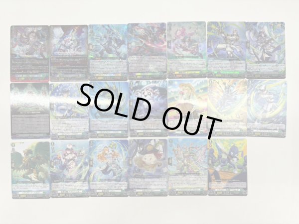 RRR以下4枚コンプセット】ストイケイア【DZBT15】 - TCG通販アドバンテージ