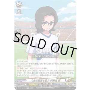 画像: 人生の解答を追う 伊勢谷 要