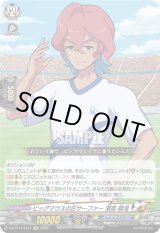 画像: ビッグマウスの丘サーファー 濱南 暁海
