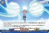 画像: 天空のタクト