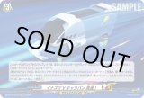 画像: イナズマVキャラバン 発進！