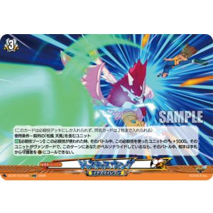画像: ジャスティスウィング