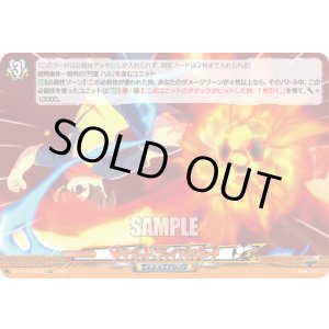 画像: メテオッド・ファイアトルネード