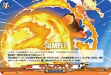 画像: サンシャインブレード