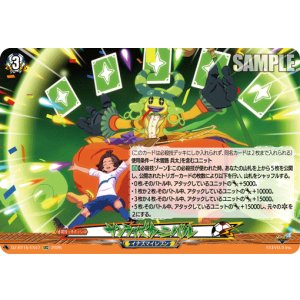 画像: サンライズカーニバル