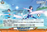 画像: セカンドライフフープ