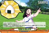 画像: あそこにおにぎり