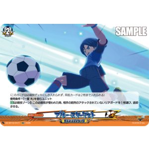 画像: ブルー・スターダスト