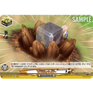 画像: メタルハンマー