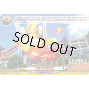 画像: フレイムダンス