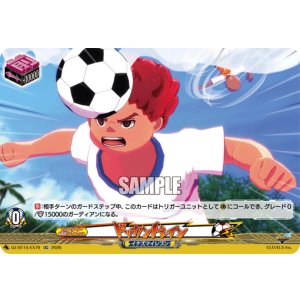 画像: ドッカントレイン
