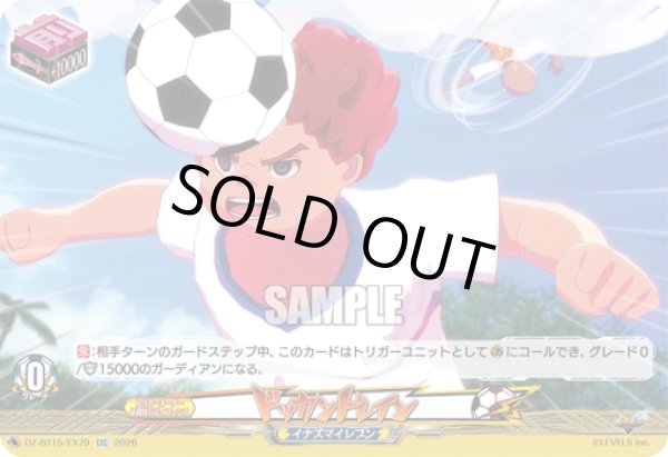 画像1: ドッカントレイン
