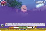 画像: ダークミスト