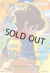 画像: 【EXS】サッカーモンスター 円堂 ハル