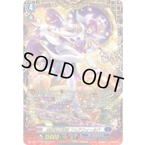 画像: 【FFR】異界の大奇術 フェアフィールド