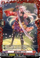 画像: 【FR】重桜の忍鬼 カザキ