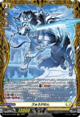 画像: 【FR】?ぁろがおん