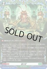 画像: 【FR】蟲の掟