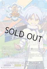 画像: 【IZR】雪原のアウトロー 吹雪 士郎（アツヤ人格）