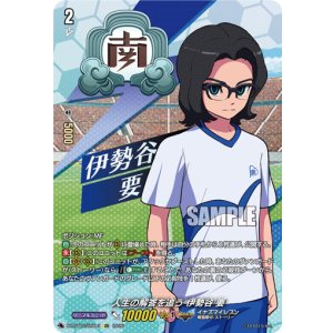 画像: 【IZR】人生の解答を追う 伊勢谷 要