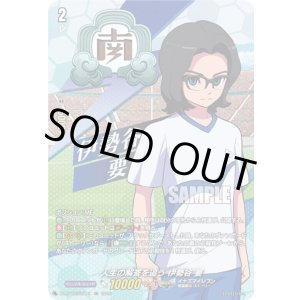 画像: 【IZR】人生の解答を追う 伊勢谷 要