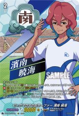 画像: 【IZR】ビッグマウスの丘サーファー 濱南 暁海