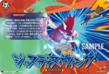 画像: 【IZR】ジャスティスウィング