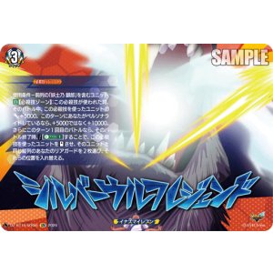 画像: 【IZR】シルバーウルフレジェンド