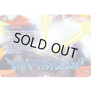 画像: 【IZR】シルバーウルフレジェンド