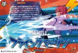 画像: 【IZR】フライングマーリン