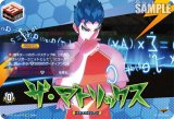 画像: ※傷有り品（返品交換対象外）【IZR】ザ・マトリックス