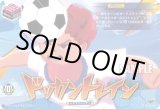 画像: 【IZR】ドッカントレイン