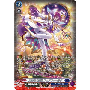 画像: 【SR】異界の大奇術 フェアフィールド