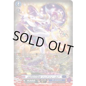 画像: 【SR】異界の大奇術 フェアフィールド