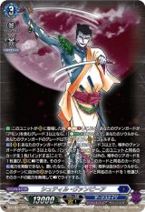 画像: 【SR】シュティル・ヴァンピーア
