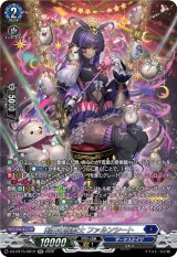 画像: 【SR】剣山の操獣士 ファルンシート