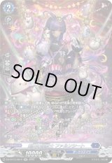 画像: 【SR】剣山の操獣士 ファルンシート