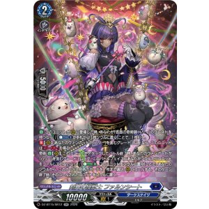 画像: 【SR】剣山の操獣士 ファルンシート