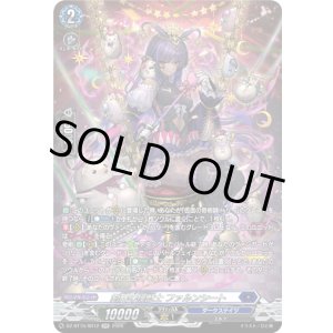 画像: 【SR】剣山の操獣士 ファルンシート