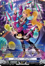 画像: 【SR】ジャジィー・ジャグラー